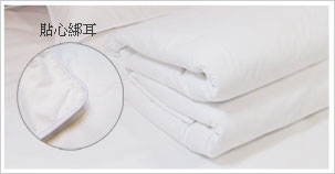 棉被套贴心设计绑带绑耳