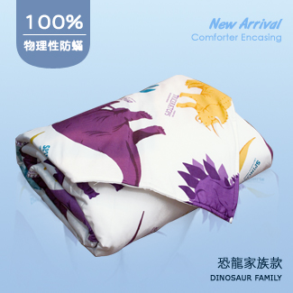 Fotex_儿童_防蹒四季被/被套_恐龙˙家族