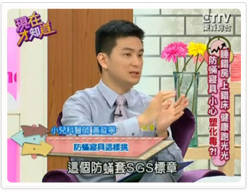 fotex防蹒套材质孔洞为0.4微米