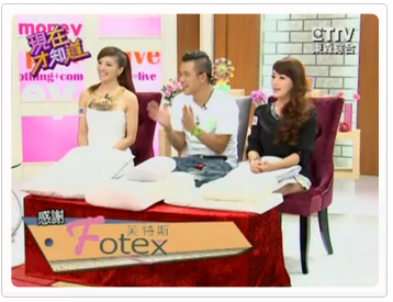 fotex防蹒套材质孔洞为0.4微米