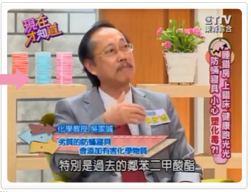 fotex防蹒套材质孔洞为0.4微米