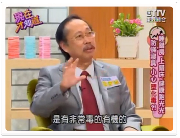 fotex防蹒套材质孔洞为0.4微米