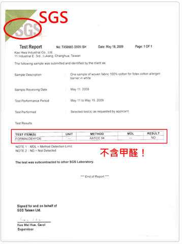 fotex防蹒套材质孔洞为0.4微米