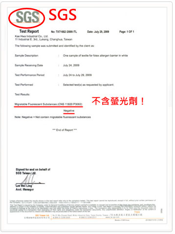 fotex防蹒套材质孔洞为0.4微米