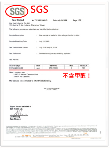 fotex防蹒套材质孔洞为0.4微米
