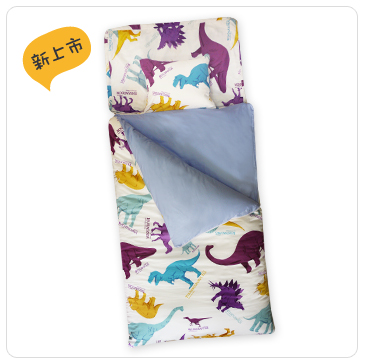 儿童防螨睡袋-恐龙家族